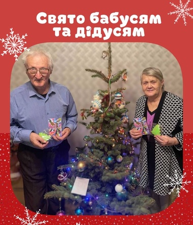 Різдво для літніх людей - фото