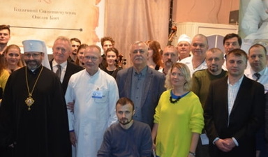 У Дніпрі вручили Відзнаки блаженного священномученика Омеляна Ковча - фото