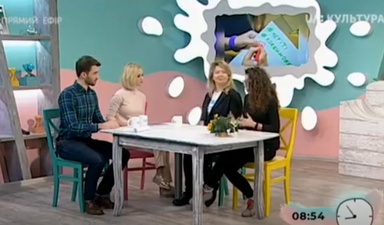 На UA: Культура про #ЧеріТі, підопічних та благодійність. - фото