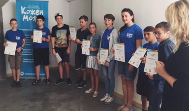 «Тільки разом можемо рухатися далі». Активісти допоможуть дітям, потерпілим від військових дій, реалізувати власні соціальні проекти - фото