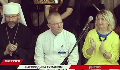 Міжнародний благодійний фонд «Кожен може» отримав відзнаку імені Омеляна Ковча - фото