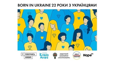 Благодійна акція від ювелірного дому SOVA - фото