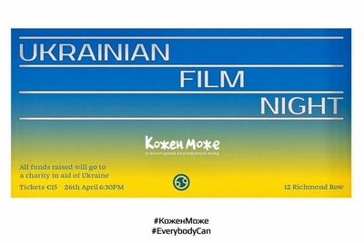 Благодійні вечори українського кіно COLLETiVE FILM у Дубліні - фото