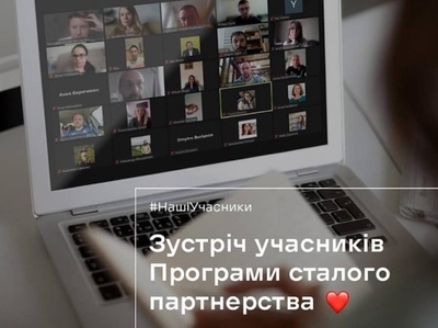 Вісім років плідної співпраці. Гуманітарна Пошта України та фонд Кожен Може - фото