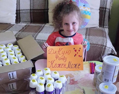 Спеціальне харчування для дітей з інвалідністю - фото