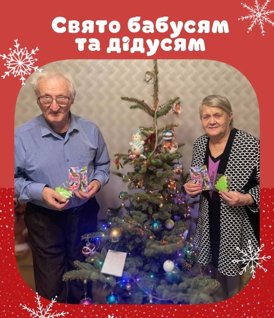 Різдво для літніх людей - фото