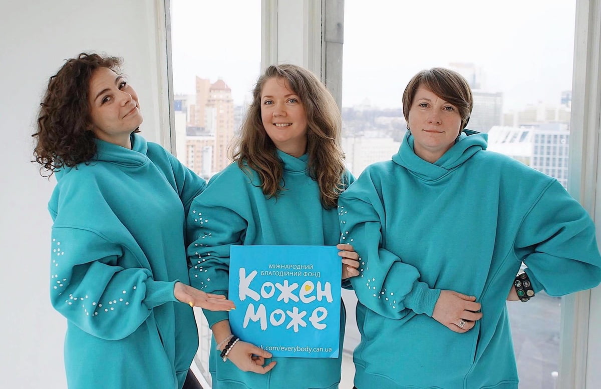 Участь в акціях