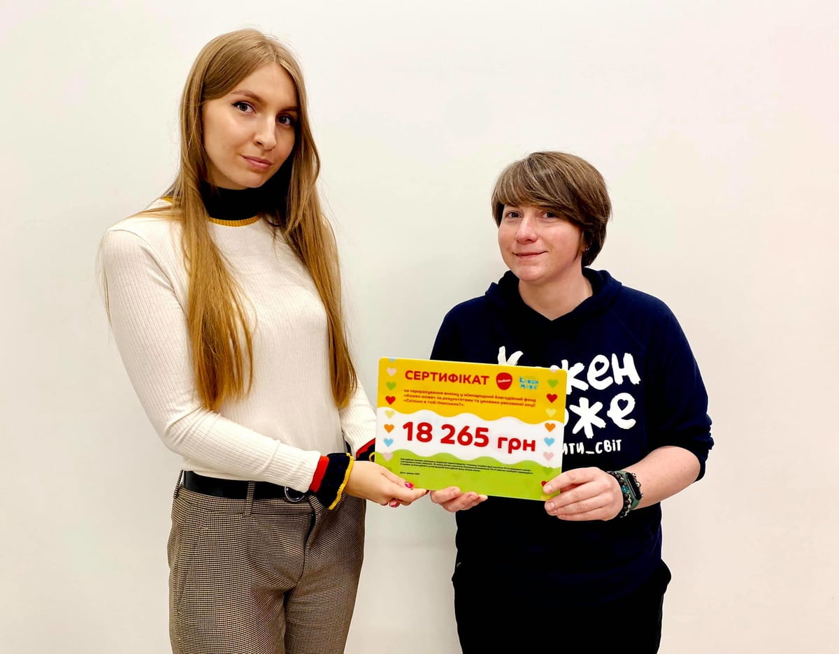 Добре партнерство