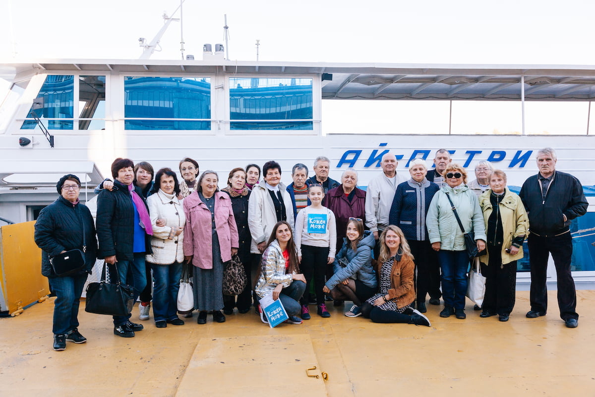 Соціально-психологічна підтримка